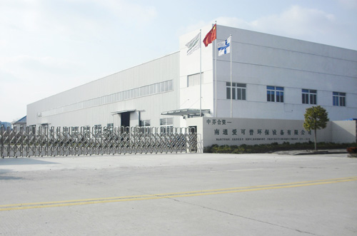 上海能特環(huán)?？萍加邢薰?></span>
                <h3>上海能特環(huán)保科技有限公司</h3>
                <p>誕生于1988年的芬蘭EKOTUOTANTO，是歐洲先進(jìn)的污泥處理技術(shù)環(huán)保公司，其EKOSEP品牌下…</p>
                <span id=