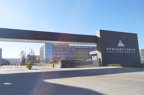 喜訊?。?！愛(ài)可普環(huán)保中標(biāo)神華榆林能源化工有限公司生化污泥干化設(shè)備租賃服務(wù)項(xiàng)目